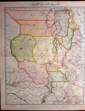 AFRICA POLITICA VINTAGE MAPPA